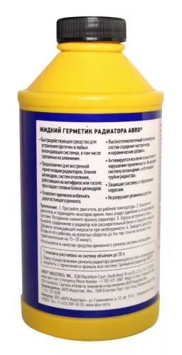 ABRO MASTERS герметик радиатора жидкий