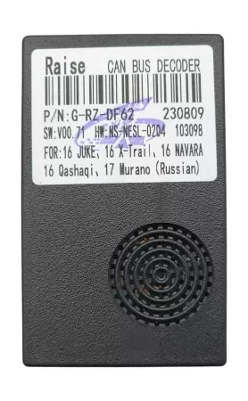 Комплект проводов WM-MT Nissan 2014-2020 (осн., ант., мультируль, CAN, CAM360)