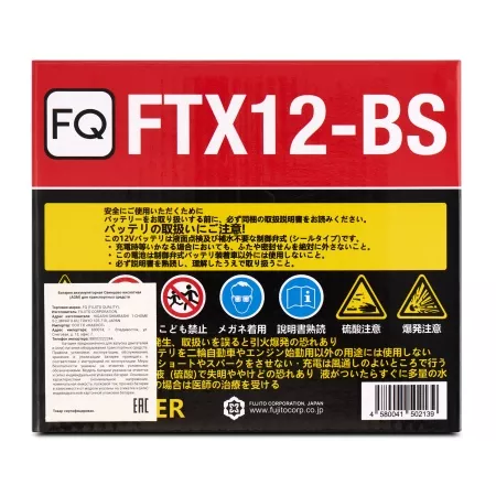 Фото аккумулятор fq ftx12 agm  емк.10.0а/ч; п.т.180а Аккумулятор FQ FTX12 AGM  емк.10.0А/ч; п.т.180А