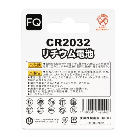 Фото батарейка fq cr2032 1шт Батарейка FQ CR2032 1шт