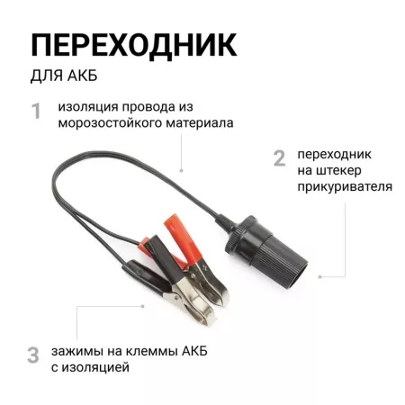 Компрессор Агрессор 12V/14A 180W,35л/мин в сумке AGR-35L