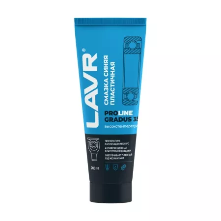 LAVR Service LN3526 Gradius смазка 200ml