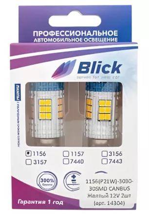 Лампа светодиодная Blick 1156-4GS13 белый