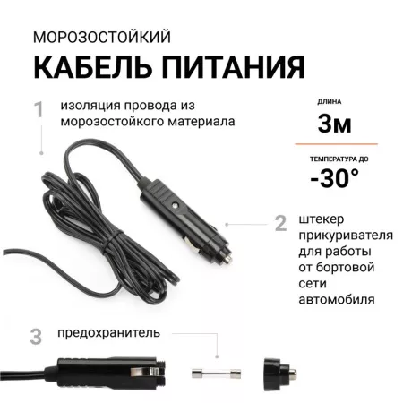Компрессор воздушный АГРЕССОР, 30 л./мин., 12V/10A, 140W, 7 Атм., съёмный шланг 1 м., питание от прикуривателя., LED фонарь, набор из 4-х переходников
