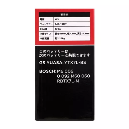 Фото аккумулятор fq ftx7l agm 6.0ач 100а Аккумулятор FQ FTX7L AGM 6.0Ач 100А
