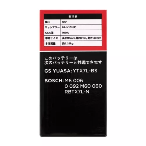 Фото аккумулятор fq ftx7l agm 6.0ач 100а Аккумулятор FQ FTX7L AGM 6.0Ач 100А