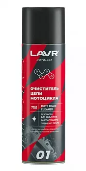 LAVR LN7701 очиститель цепи 650ml