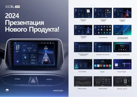 Teyes CC3L Wi-Fi 9" 2+32G