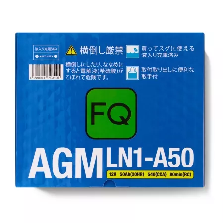 Фото аккумулятор fq din agm ln1-a50 50ah Аккумулятор FQ DIN AGM LN1-A50 50Ah