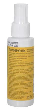 ABRO MASTERS полироль для пластика и винила матовый эффект