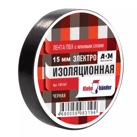 Изолента ПВХ "Klebebander" 15мм х 20м (уп-ка 5шт,синяя) 17225
