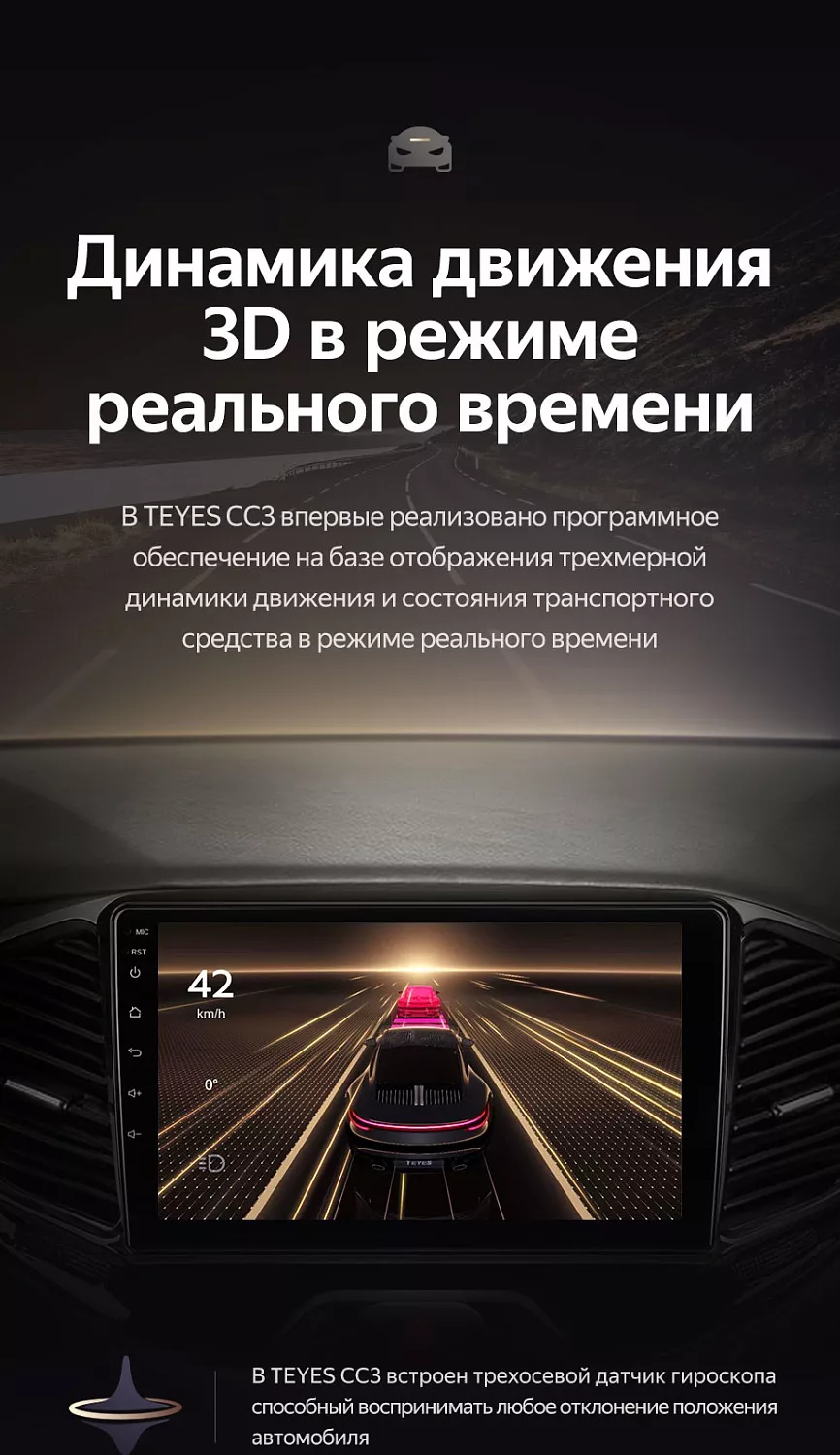 Teyes CC3 360 9" 6+128G