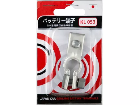 Клемма аккумуляторная КЛ 053