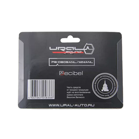 Ural PB-DB05ANL/MiniANL дистрибьютор