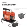 Компрессор Агрессор 12V/30A 300W,75л/мин AGR-75
