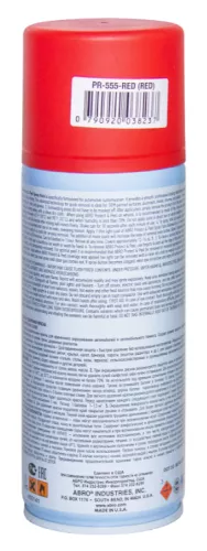 ABRO MASTERS краска защитная удаляемая на полимерной основе (красный)