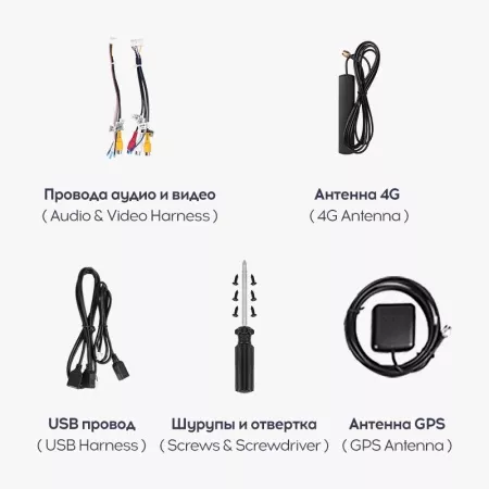 Магнитола TEYES SPRO PLUS 10 дюйма 4/64g (+провода)