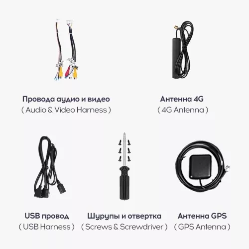 Магнитола TEYES SPRO PLUS 10 дюйма 4/64g (+провода)