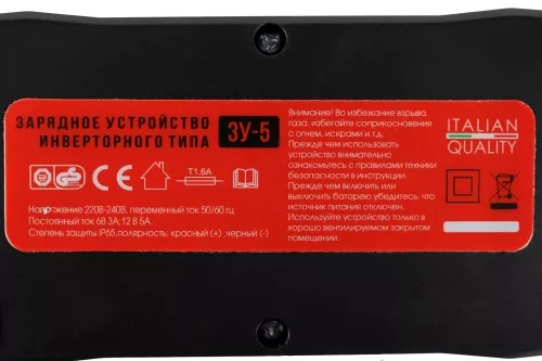Фото зарядное устройство verton energy (100вт.6/12в.1,2-120ач) зу-5 Зарядное устройство VERTON Energy (100Вт.6/12В.1,2-120Ач) ЗУ-5