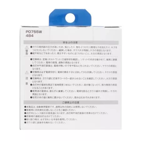 Лампа Koito H7 12V 55W