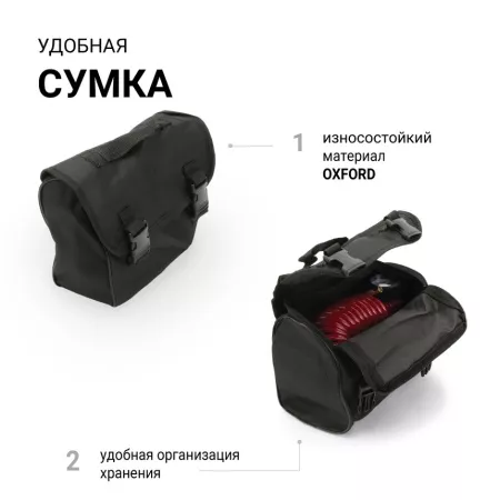 Компрессор воздушный AUTOPROFI, 30 л./мин., 12V/13A, 150W, 7 Атм., съемный шланг 3 м., кабель питания 3 м., питание от прикуривателя, защита от перегр