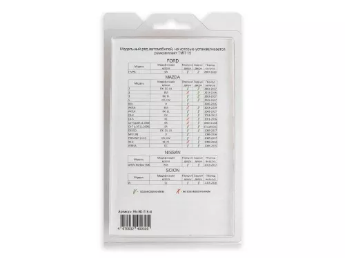Фото ремкомплект ограничителей дверей (тип 15/ford. mazda. nissan. scion) pa-rd-t15-4 Ремкомплект ограничителей дверей (тип 15/Ford. Mazda. Nissan. Scion) PA-RD-T15-4