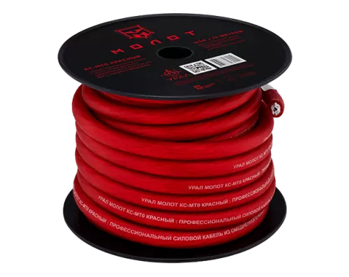 URAL MT0 кабель силовой красный (15м)