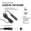 Компрессор Агрессор 12V/14A 180W,35л/мин в сумке AGR-35L