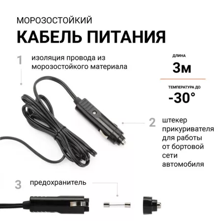 Компрессор Агрессор 12V/14A 180W,35л/мин в сумке AGR-35L