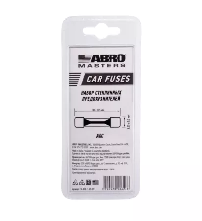 Abro masters набор предохранителей, стеклянные (AGC 10,15,30A) 6шт