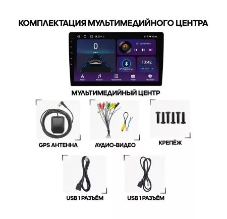 Wide Media мультимедийный центр LC-MFB-ON-2/32 T