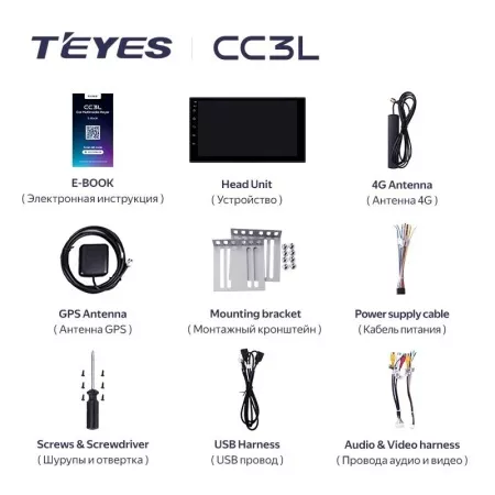 Teyes CC3L 7" 4+32G
