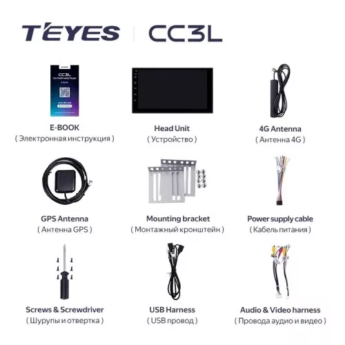 Teyes CC3L 7" 4+32G
