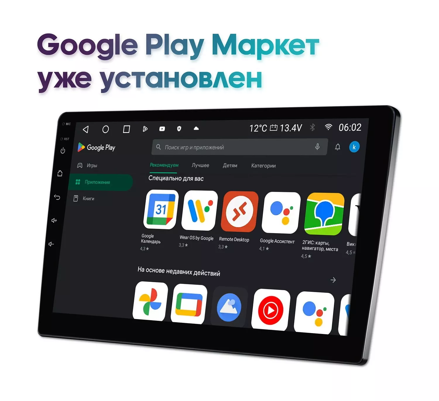 Wide Media мультимедийный центр MT-PRO-MFB-QU T 4/32