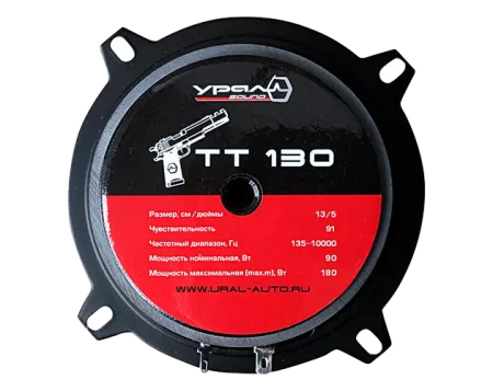 URAL TT-130 