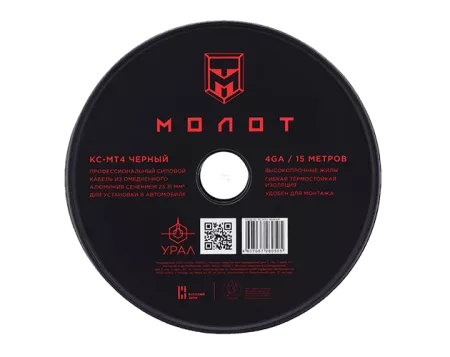 URAL MT4 кабель силовой черный (15м)