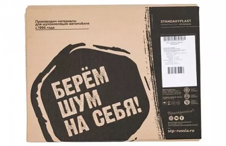 StP Good Balance (GB) 4 mini (0,375 х 0,47) вибропоглощающий материал