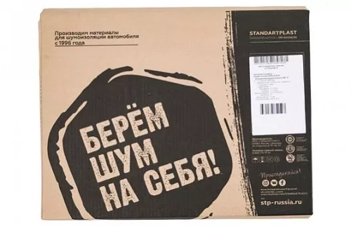 Фото stp good balance (gb) 4 mini (0,375 х 0,47) вибропоглощающий материал StP Good Balance (GB) 4 mini (0,375 х 0,47) вибропоглощающий материал