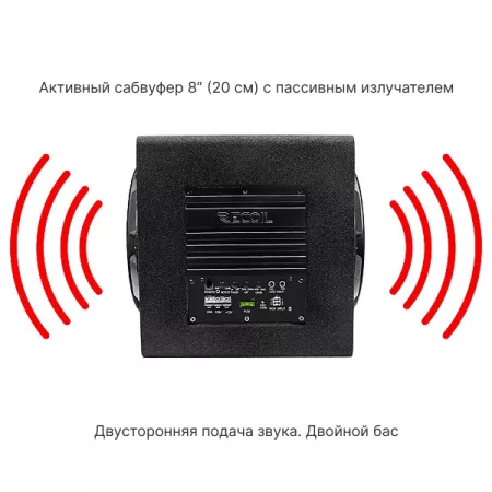 Recoil SW8P активный сабвуфер