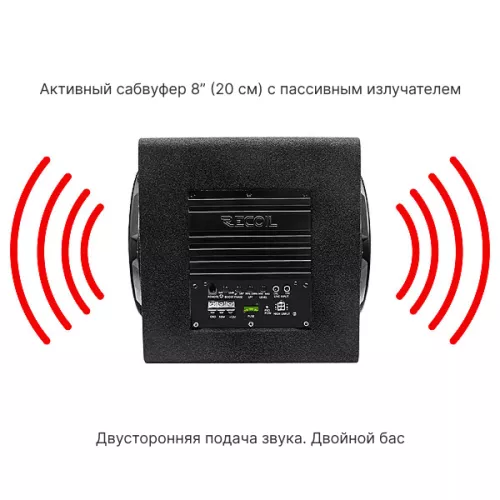 Фото recoil sw8p активный сабвуфер Recoil SW8P активный сабвуфер
