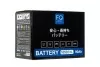 Аккумулятор FQ 105D31L ёмк.90 Ач. п.т. 750 а