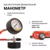 Компрессор Агрессор 12V/14A 180W,35л/мин в сумке AGR-35L