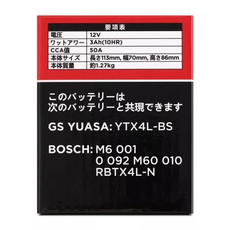Фото аккумулятор fq ftx4l agm  емк.3.0а/ч; п.т.50а Аккумулятор FQ FTX4L AGM  емк.3.0А/ч; п.т.50А