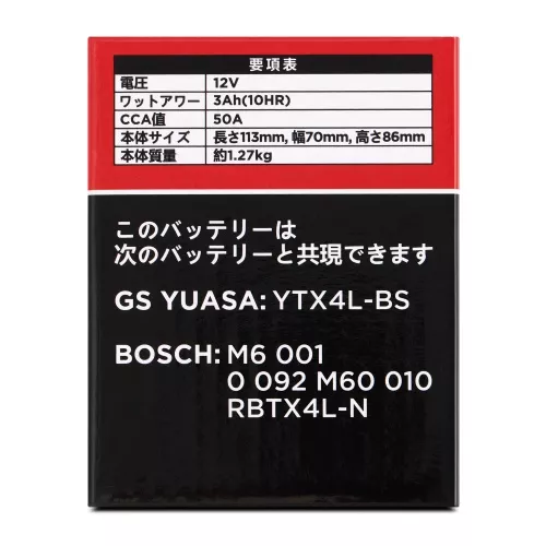 Фото аккумулятор fq ftx4l agm  емк.3.0а/ч; п.т.50а Аккумулятор FQ FTX4L AGM  емк.3.0А/ч; п.т.50А