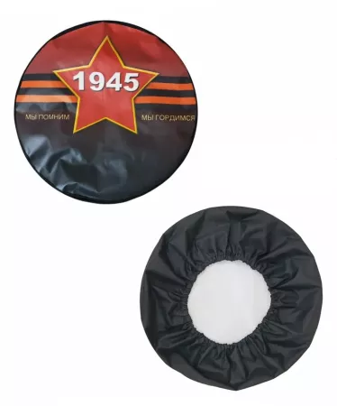 Автоэксперт чехол запасного колеса дизайн R15 (Победа)