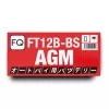 Фото аккумулятор fq ft12b agm  емк.10.0а/ч; п.т.210а Аккумулятор FQ FT12B AGM  емк.10.0А/ч; п.т.210А
