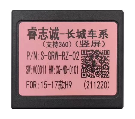 Комплект проводов WM-MT Haval H9 2015-2017 (основной, USB, CAN)