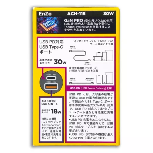 Автомобильное зарядное устройство Enzo Gan Pro USB Type C+A 30W ACH-115 