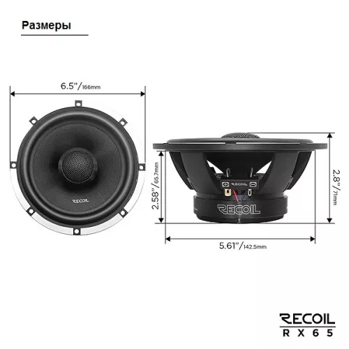 Фото recoil gray rx-65 coax Recoil Gray RX-65 Coax