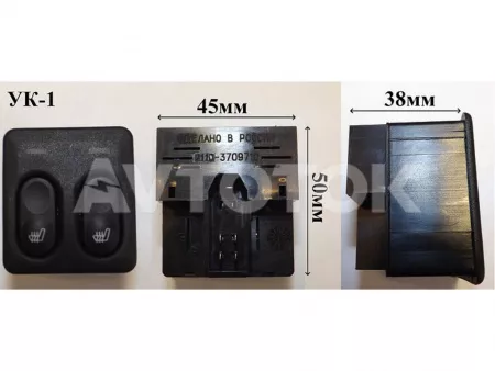 Установочный комплект подогрева Емеля-УК1 3